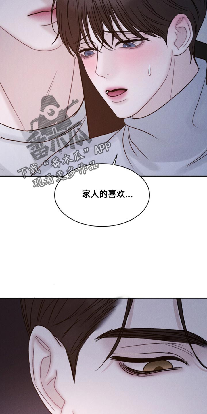 第29话16