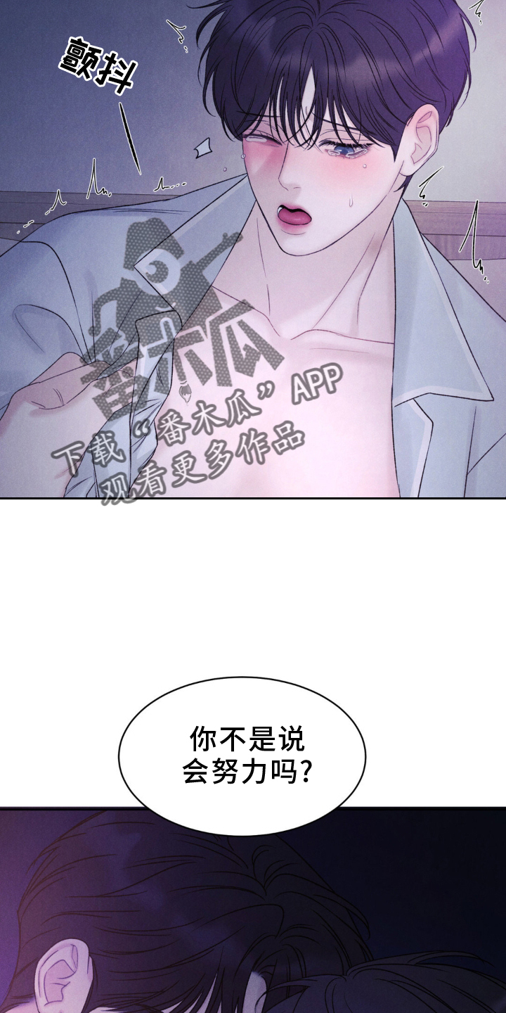 第24话21