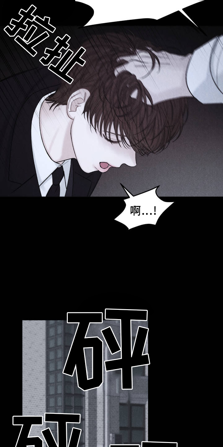 第2话4