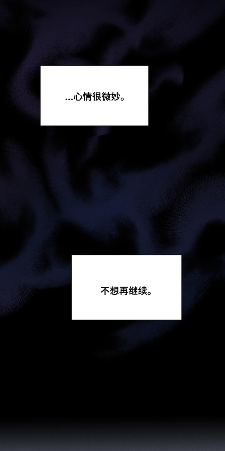 第20话24