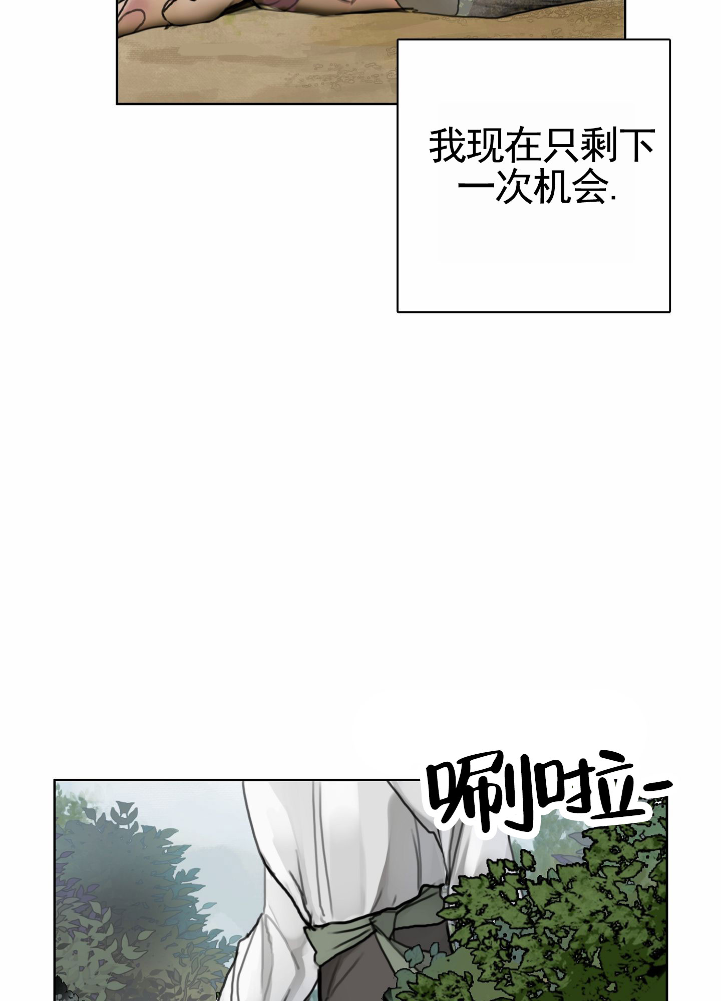 第1话12