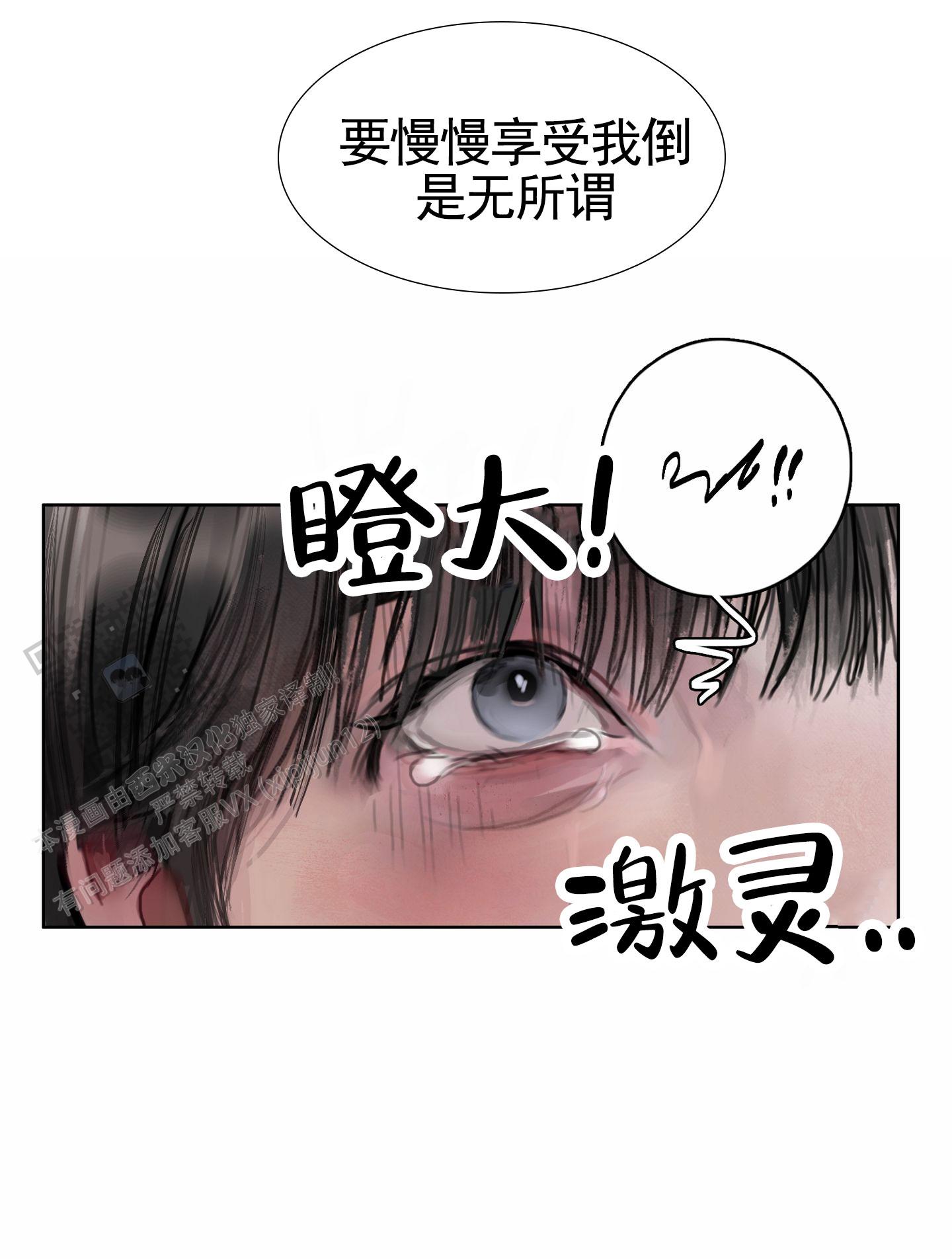 第7话7