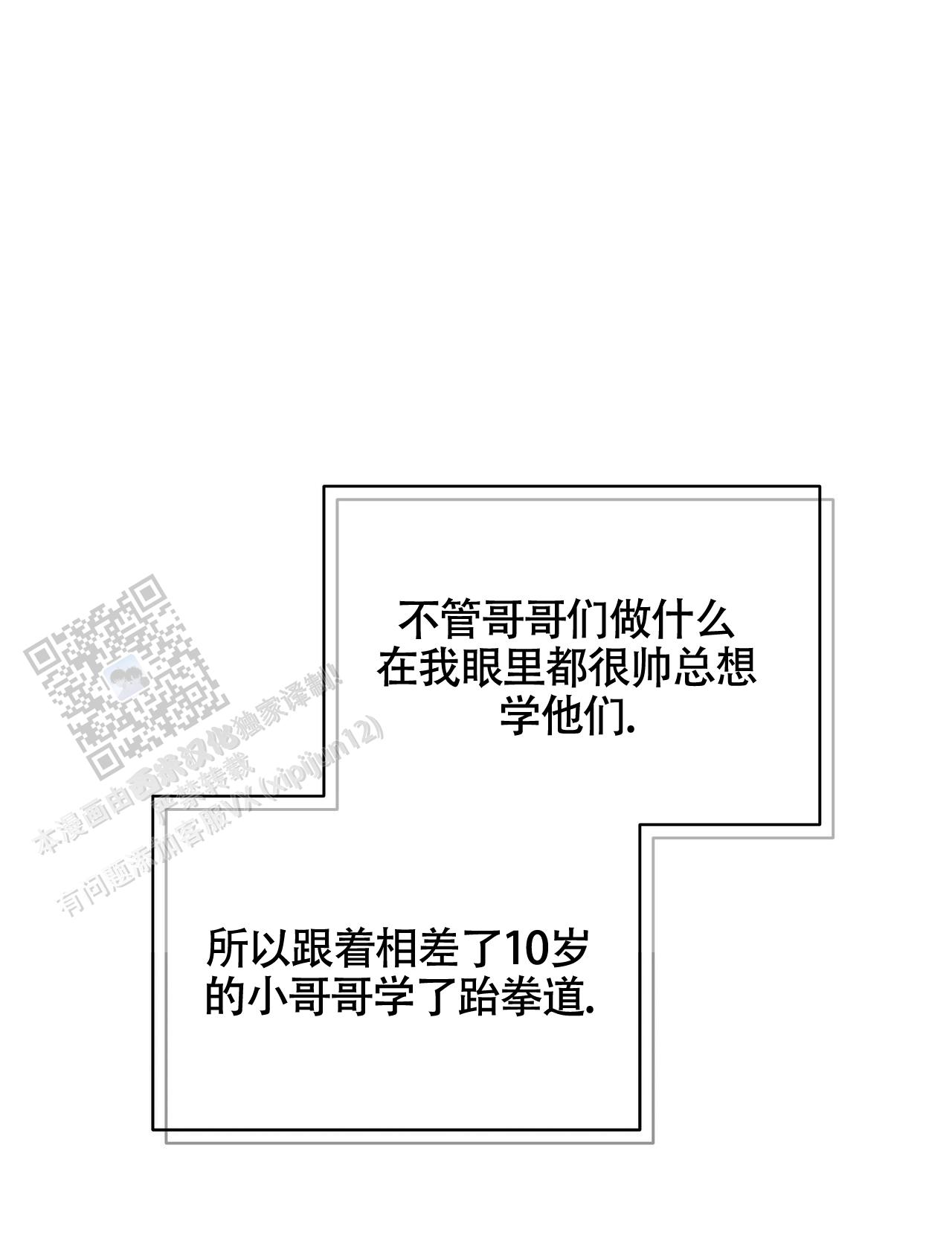 第19话24