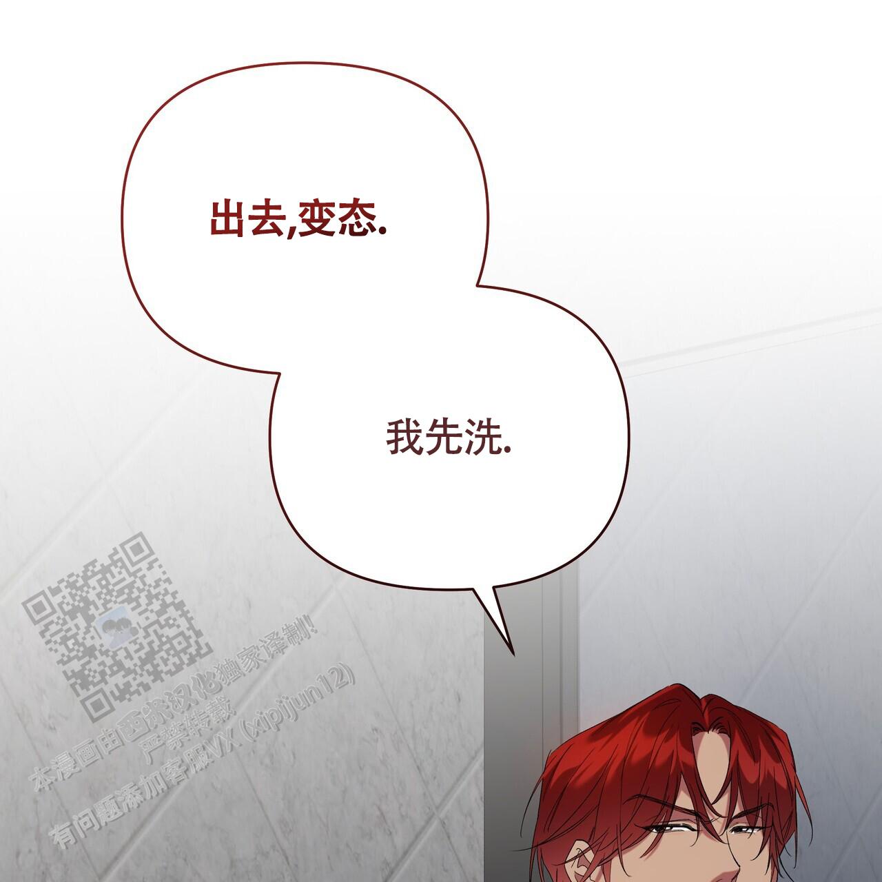 第4话19