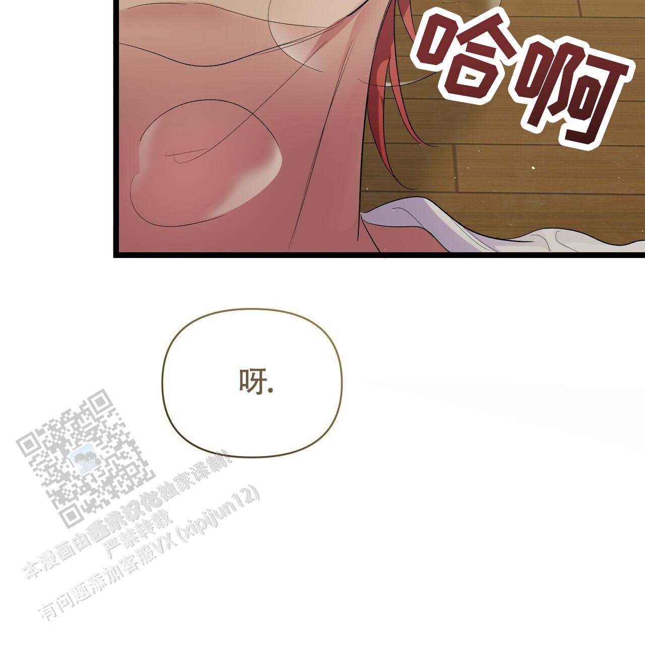 第17话52