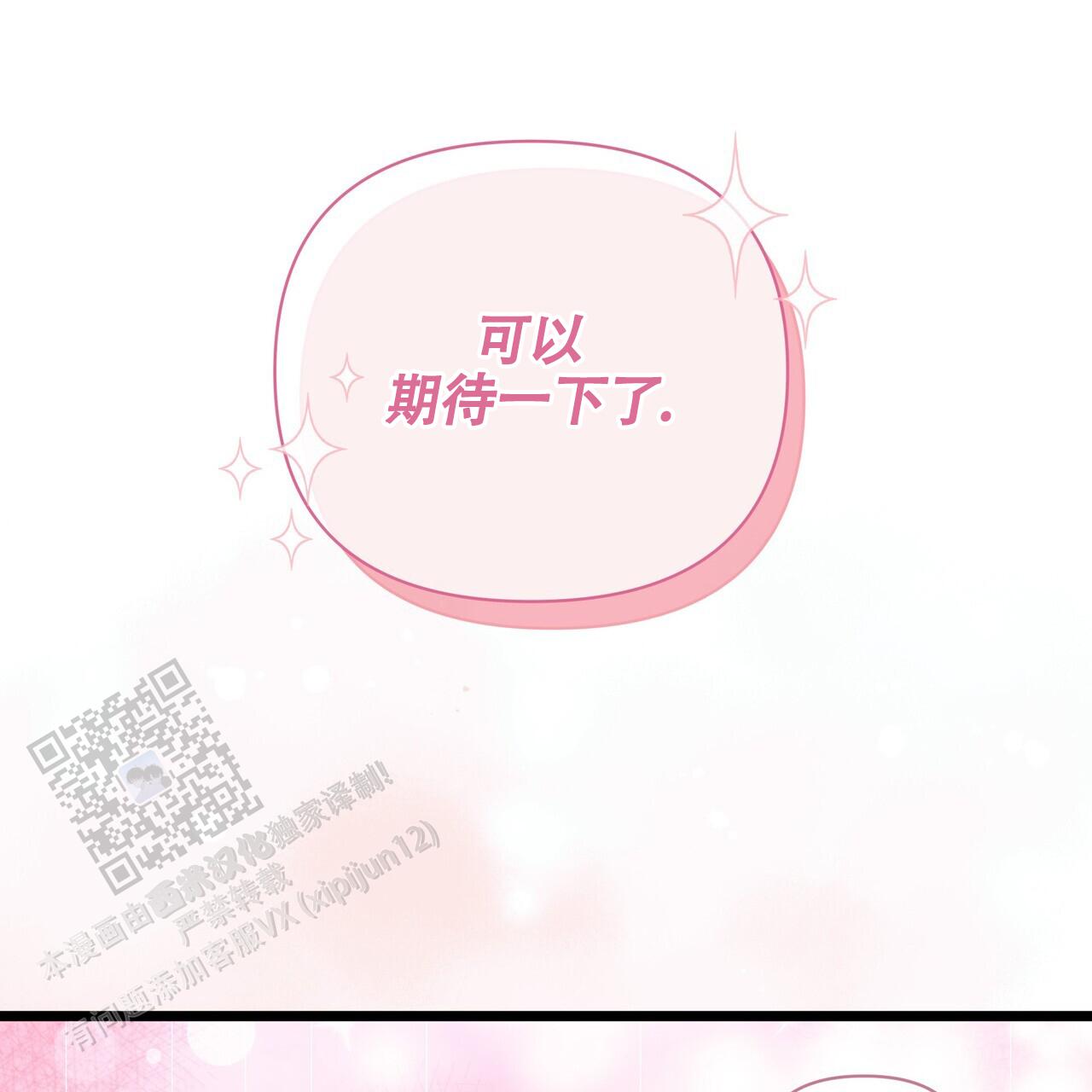 第8话21