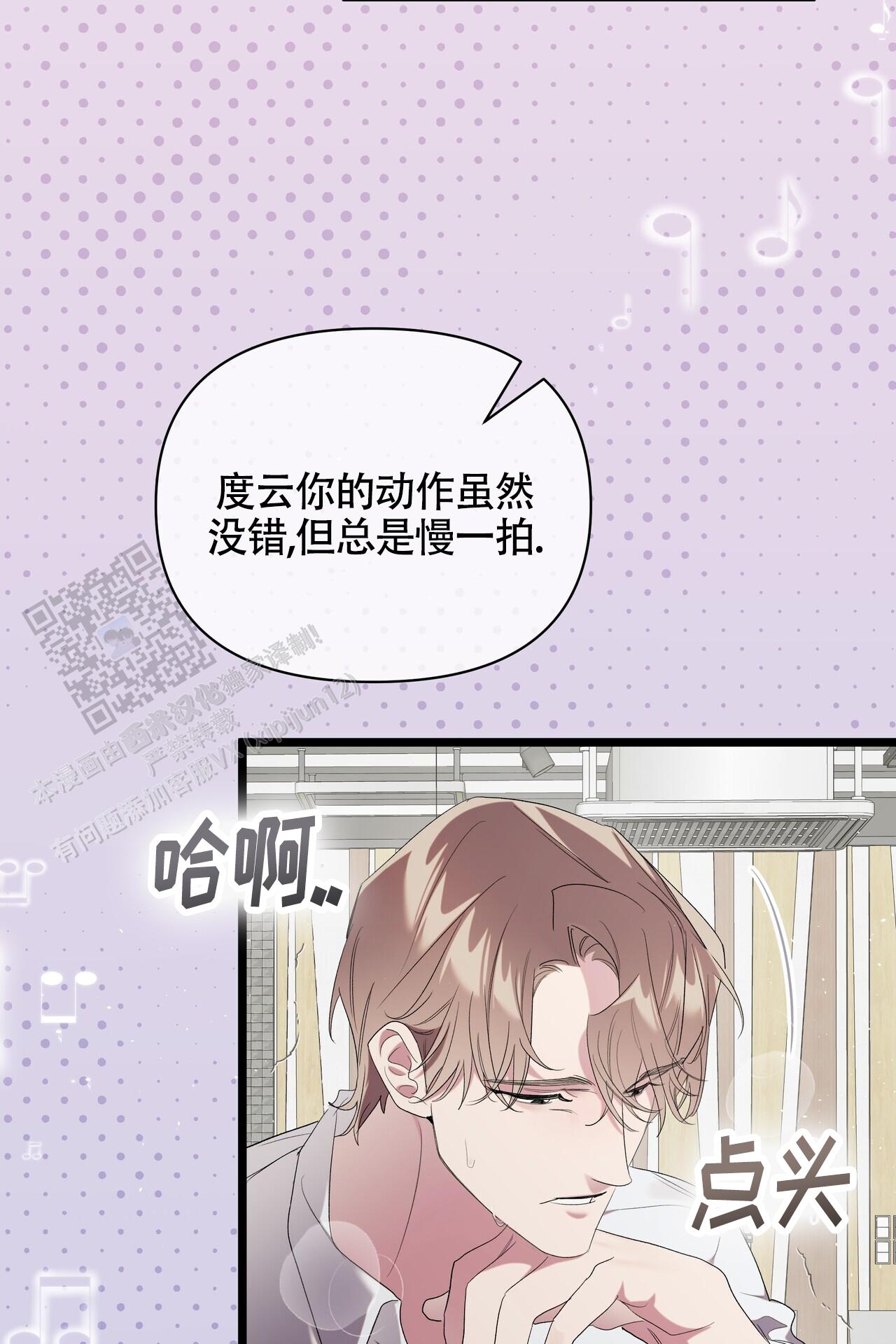 第16话35