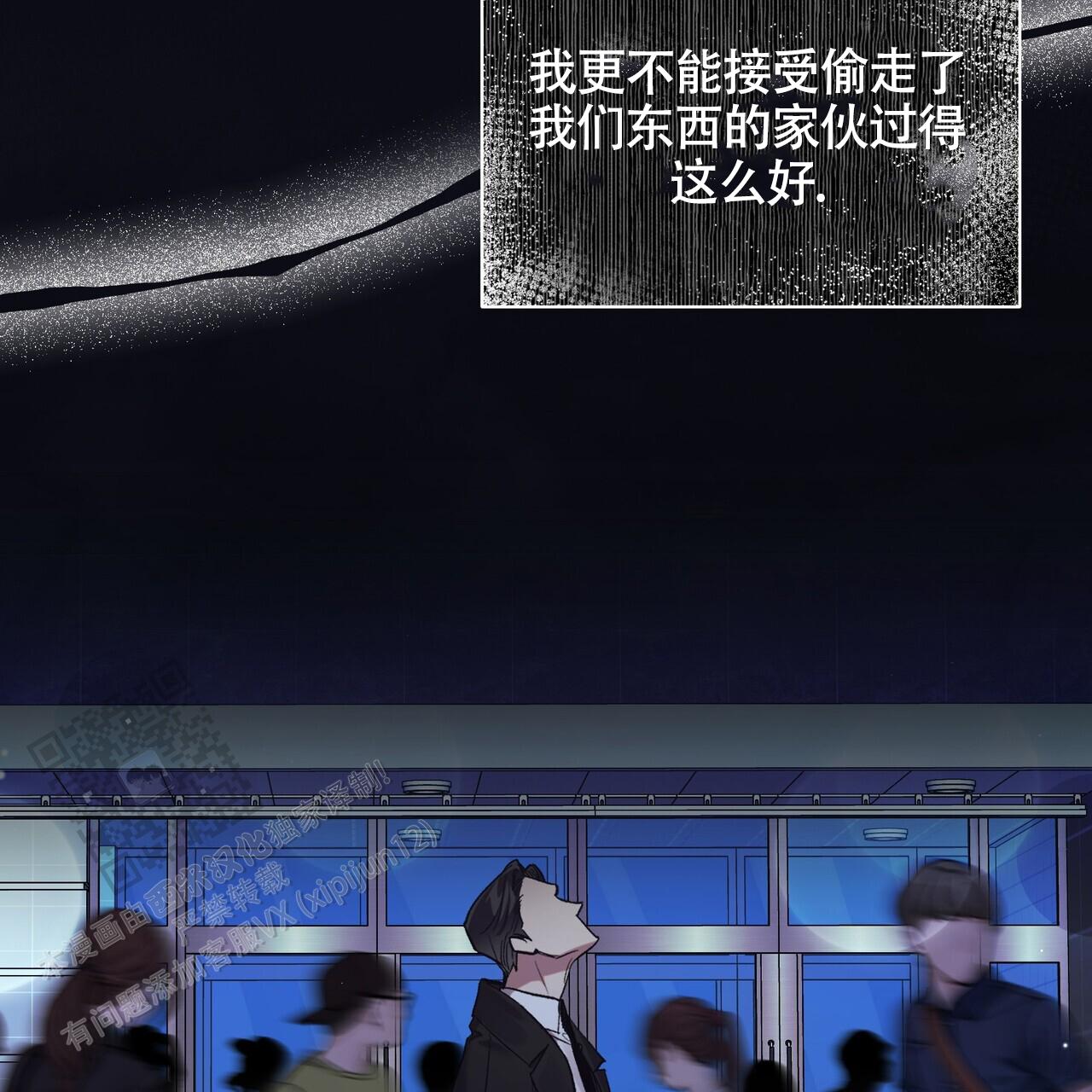 第6话45