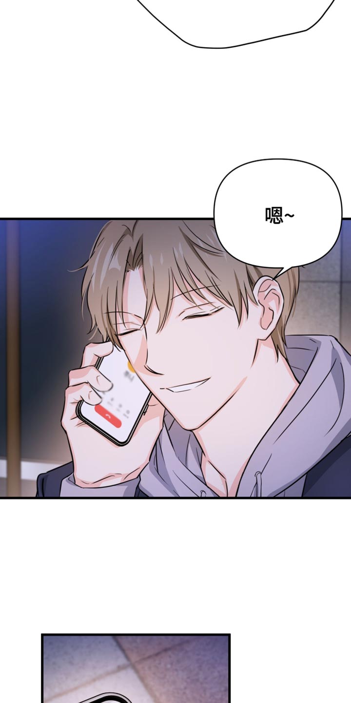 第24话11
