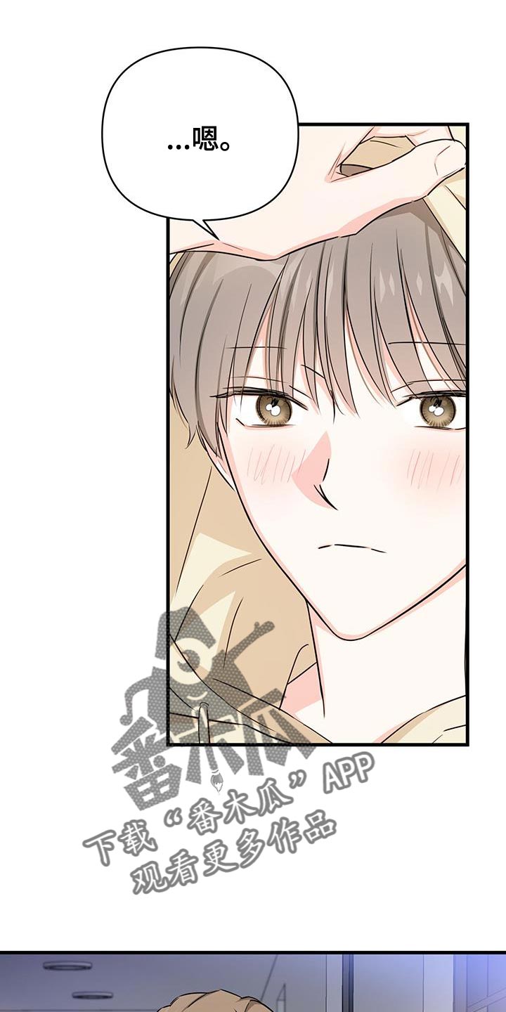 第41话14