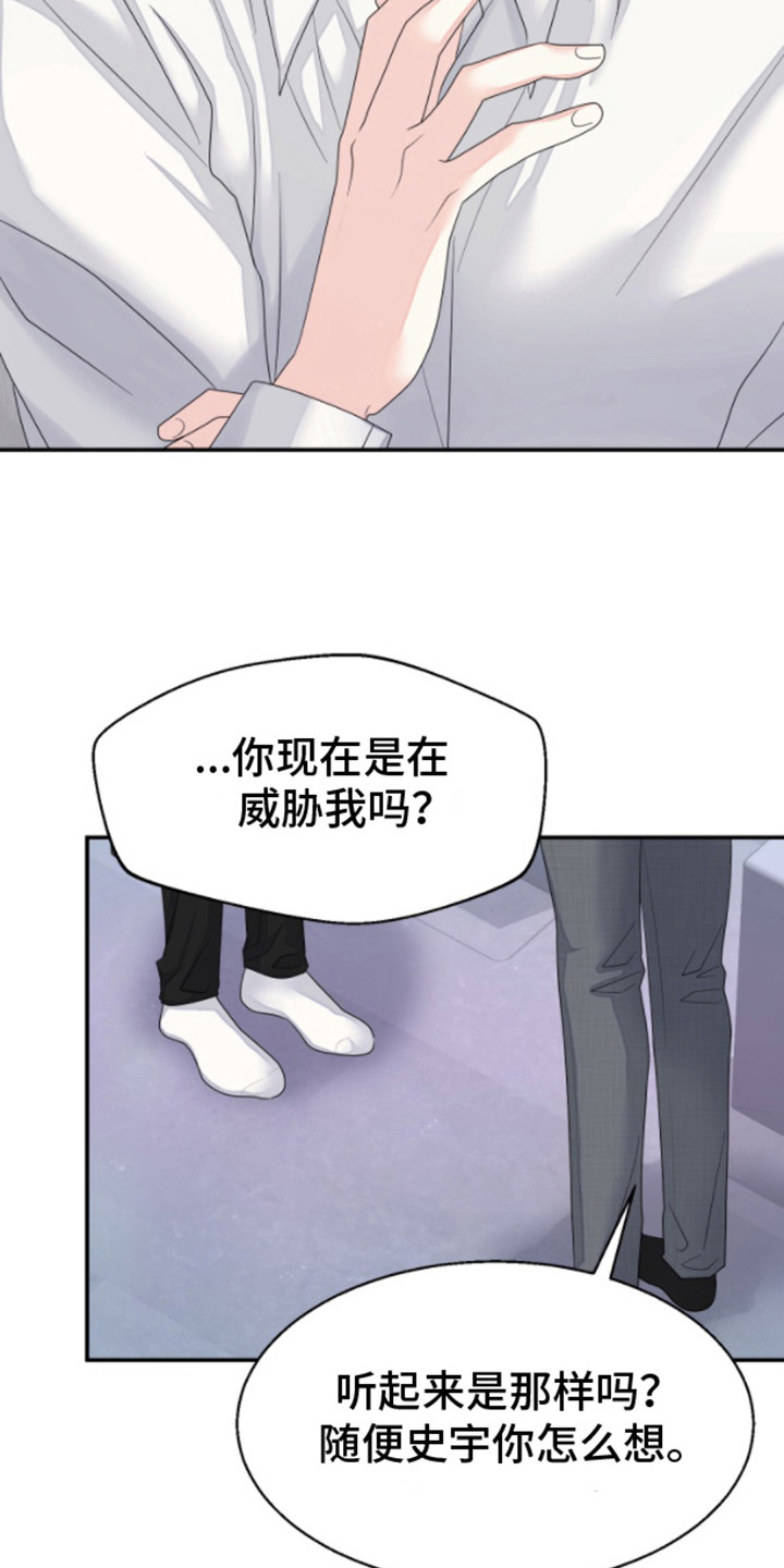 第4话8