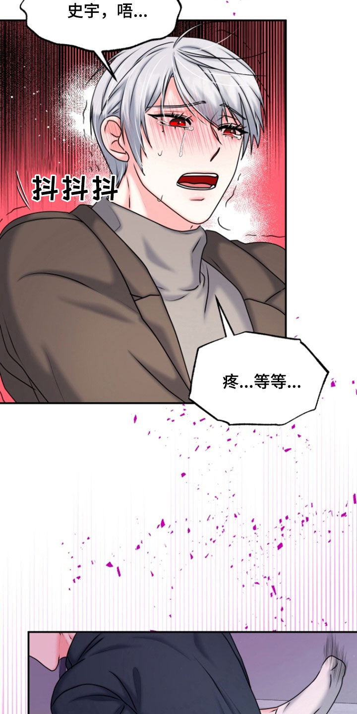 第38话9