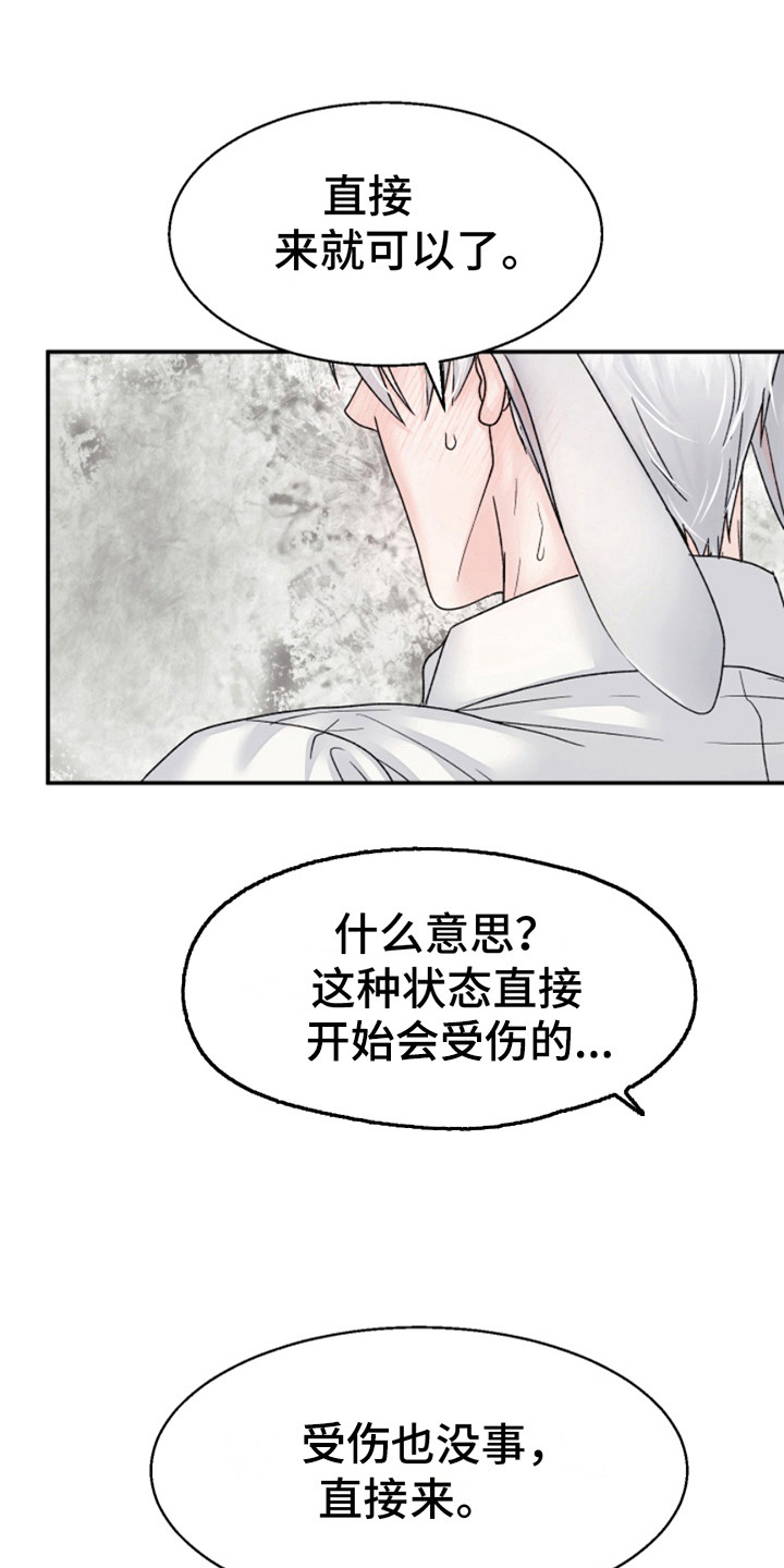 第6话0