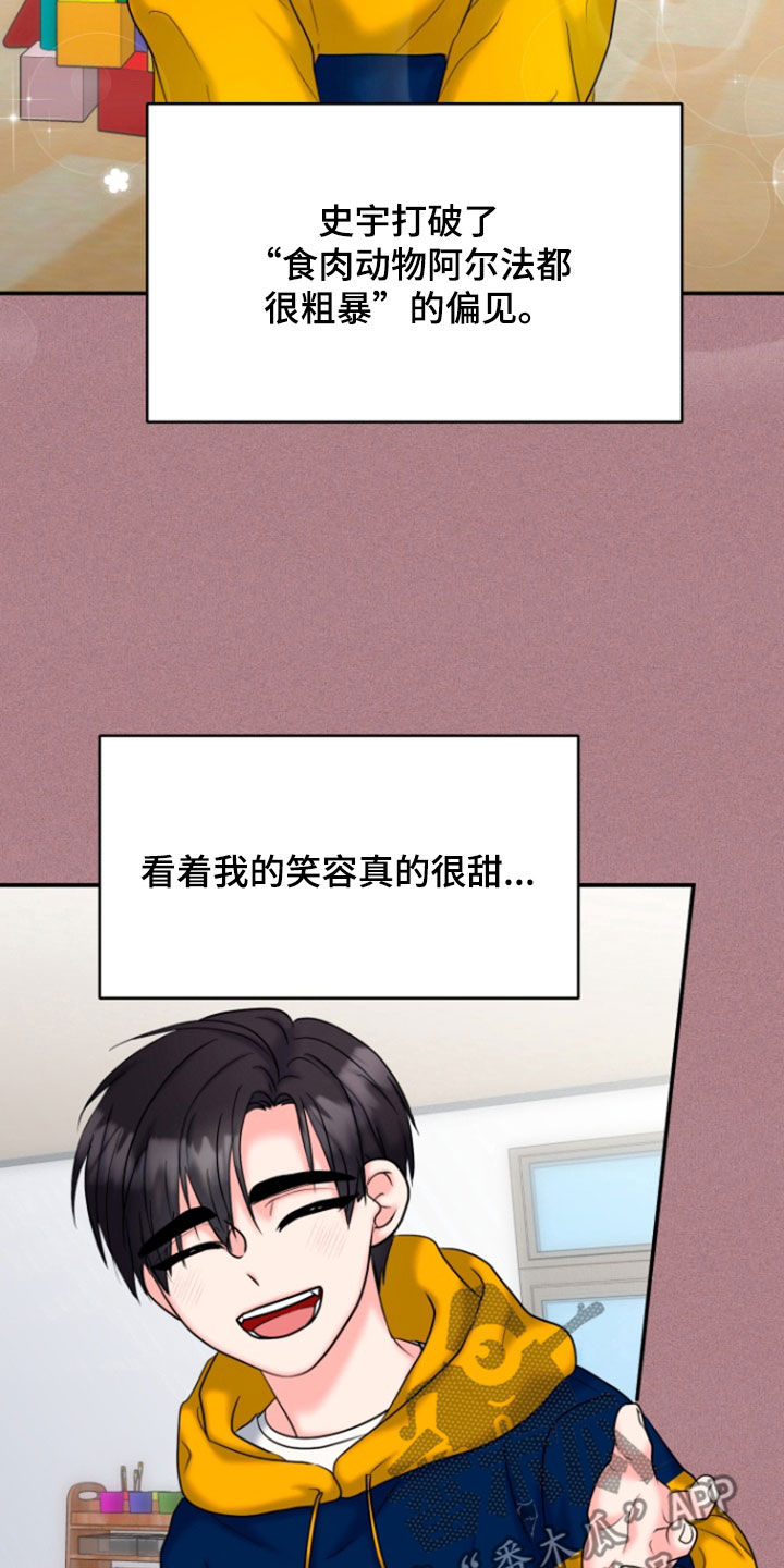 第40话27