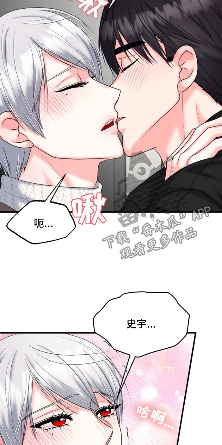 第48话16