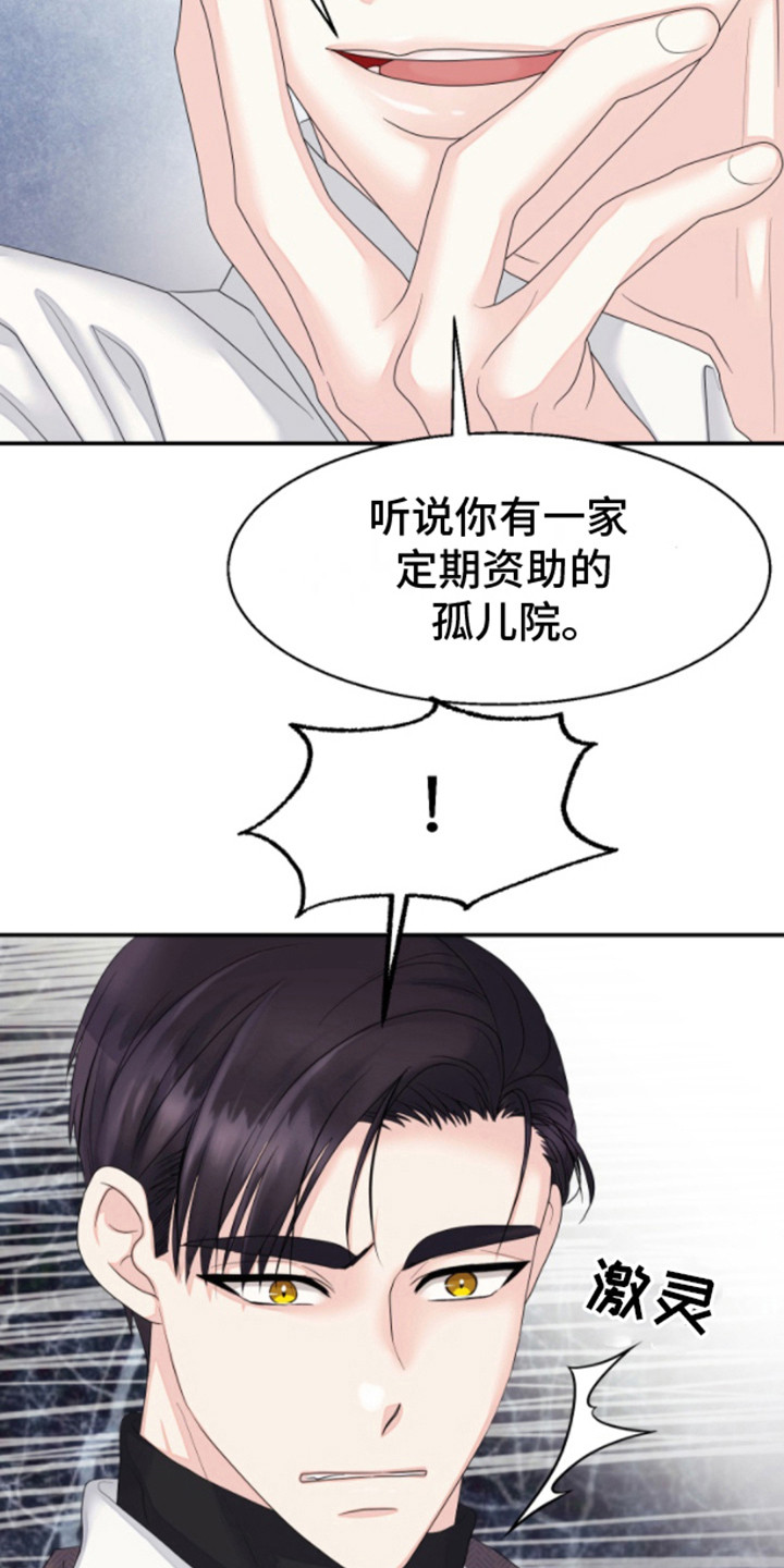 第4话5