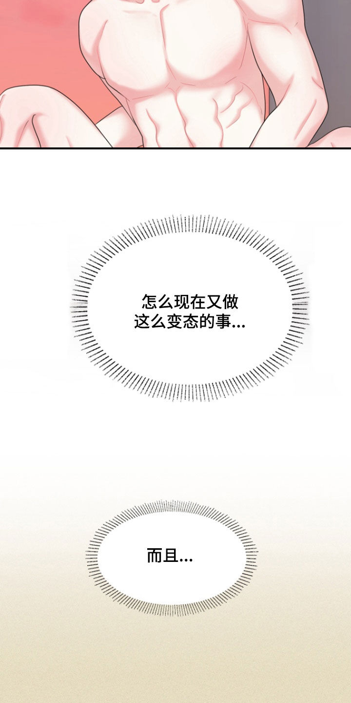 第23话26