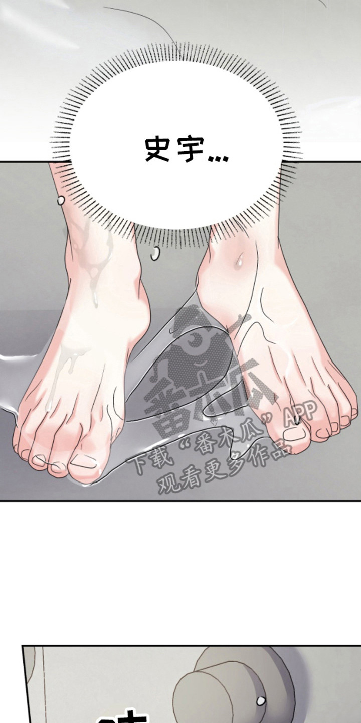 第13话22