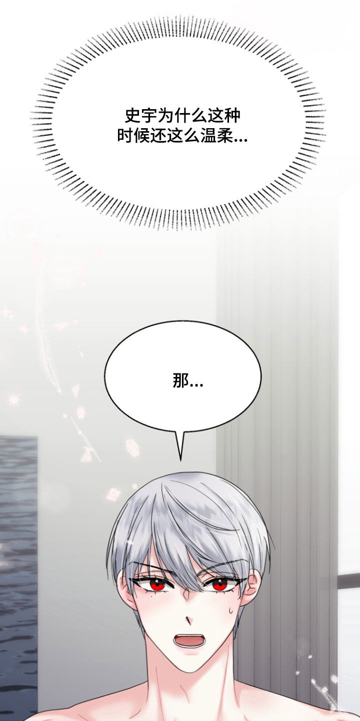 第23话2