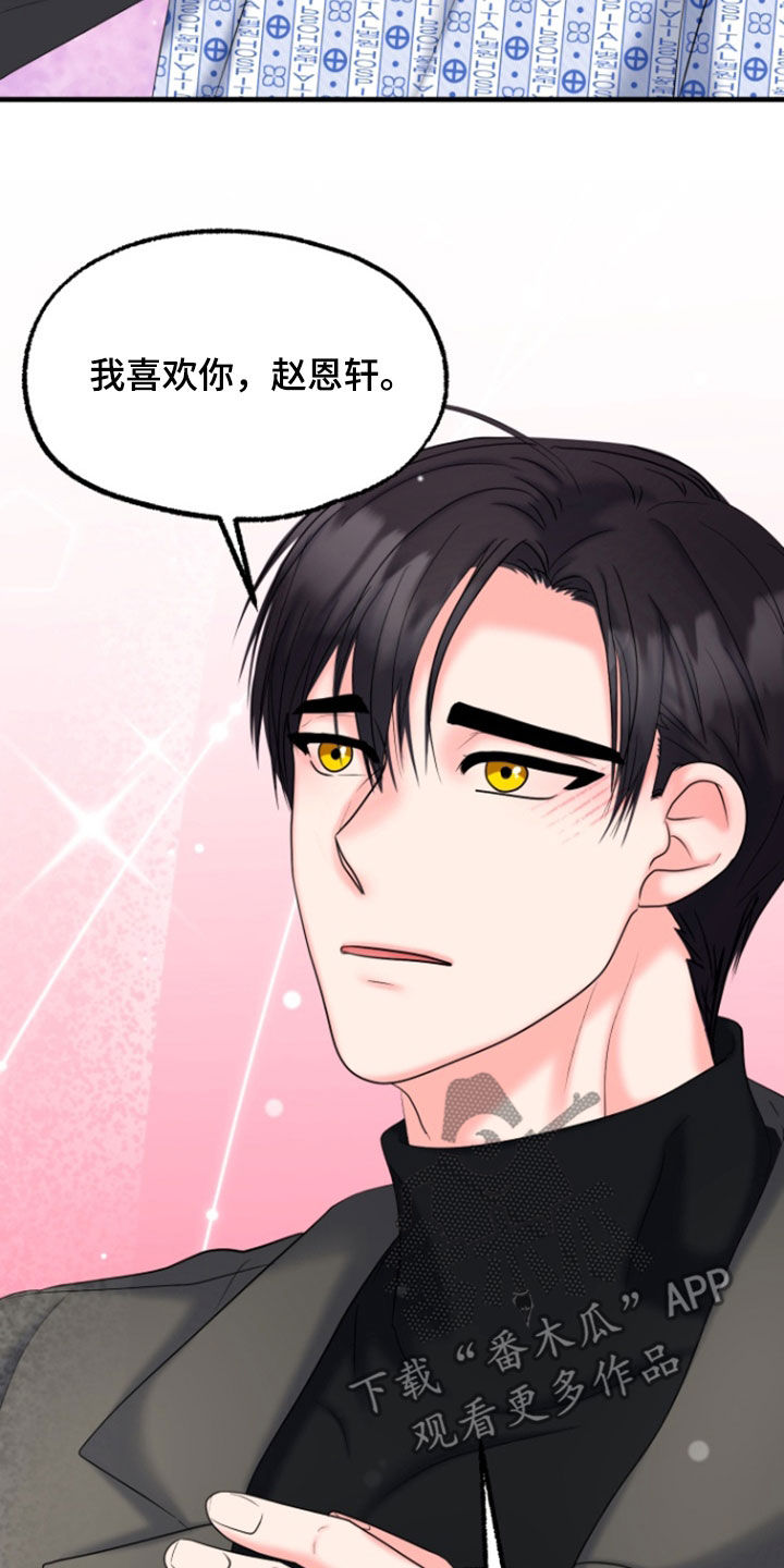 第47话24