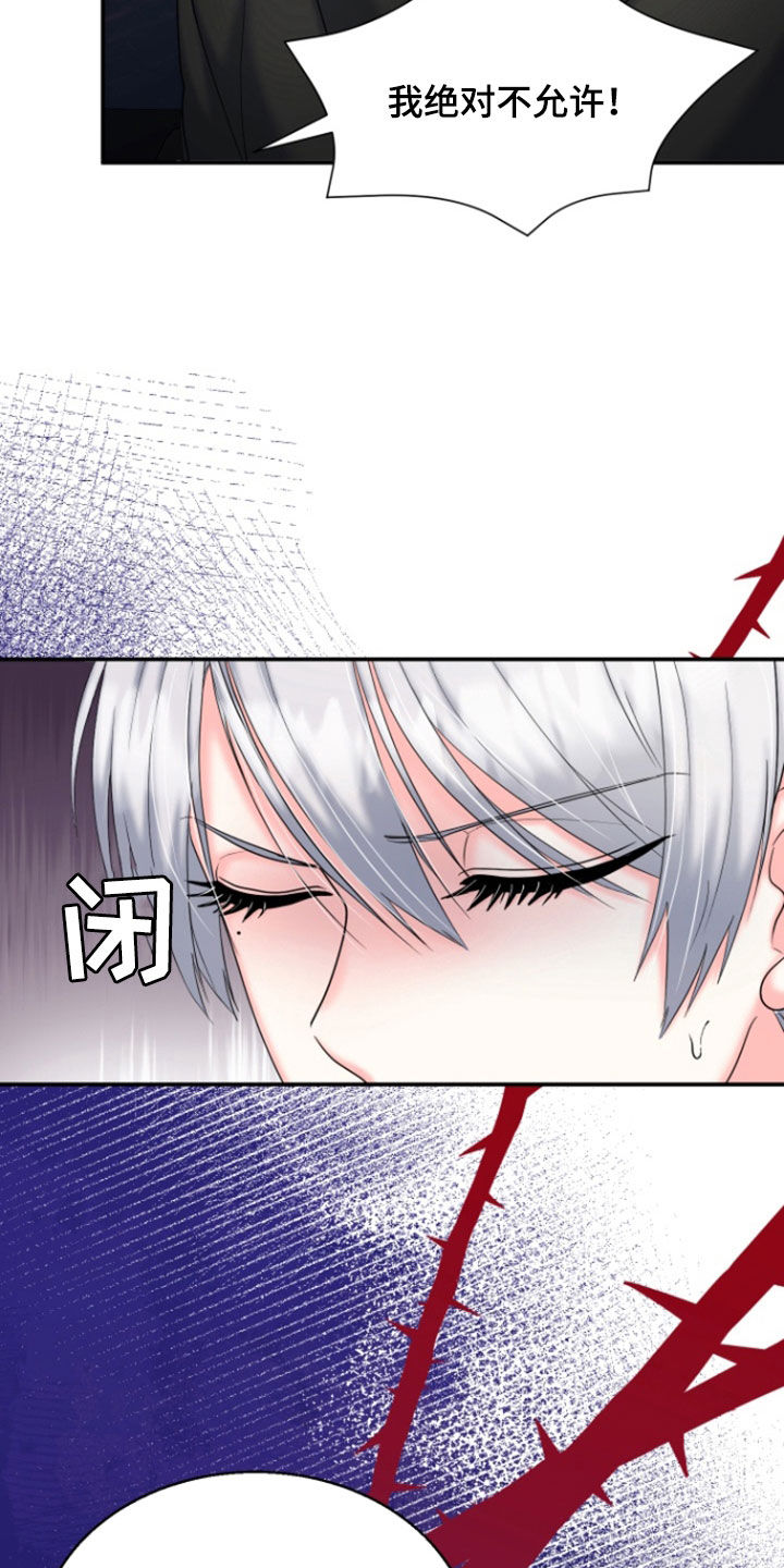 第41话5