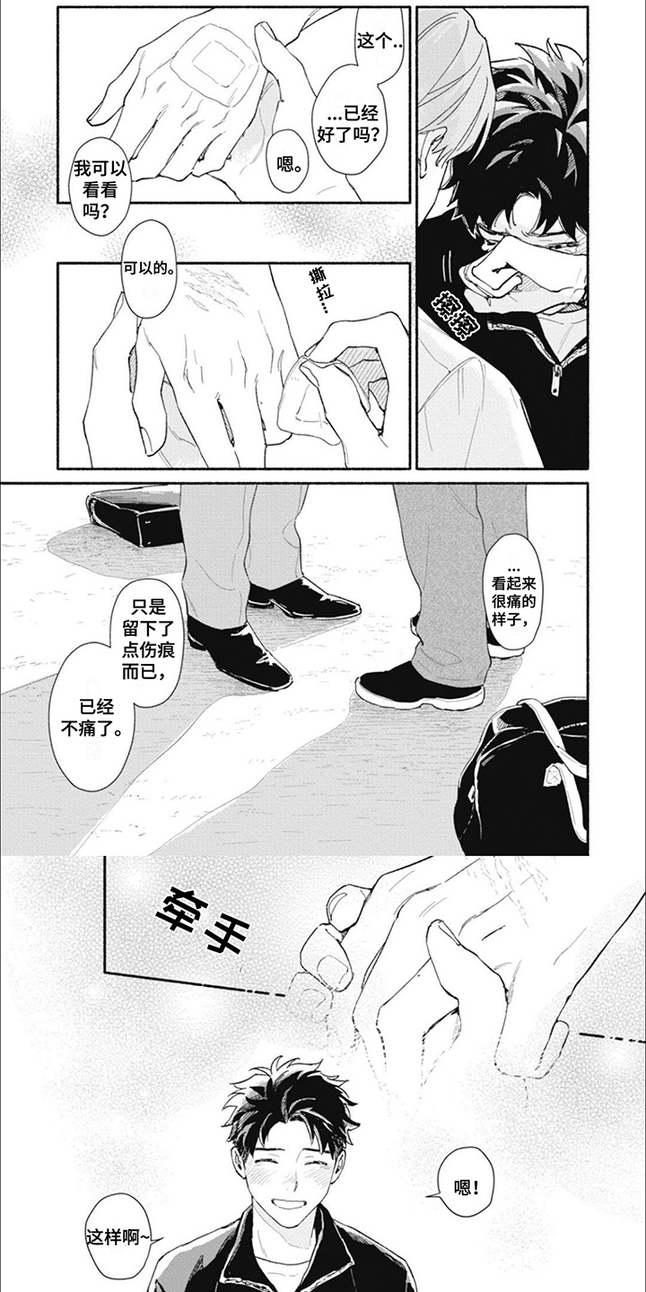 第24话0