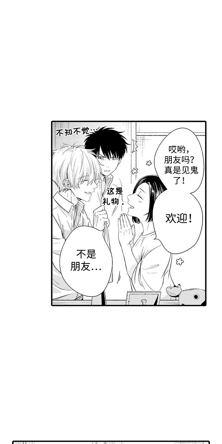 第10话11