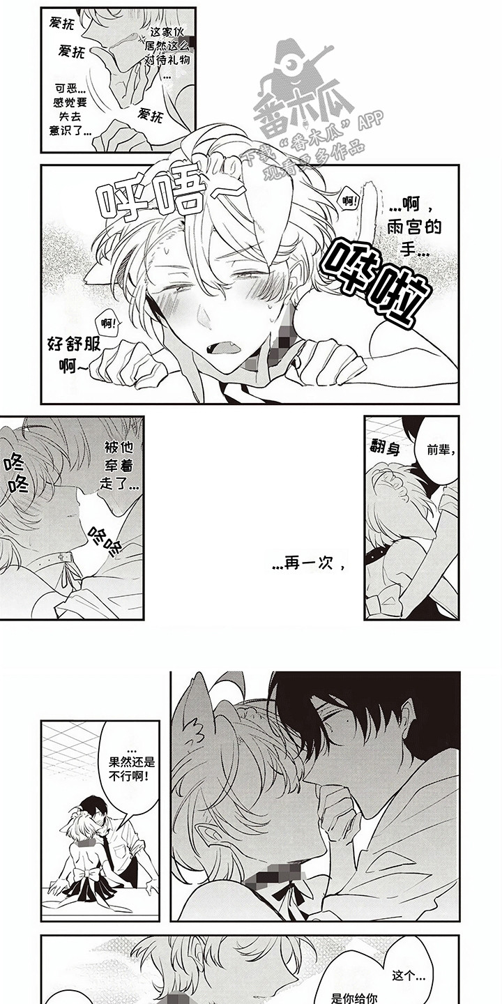 第6话0