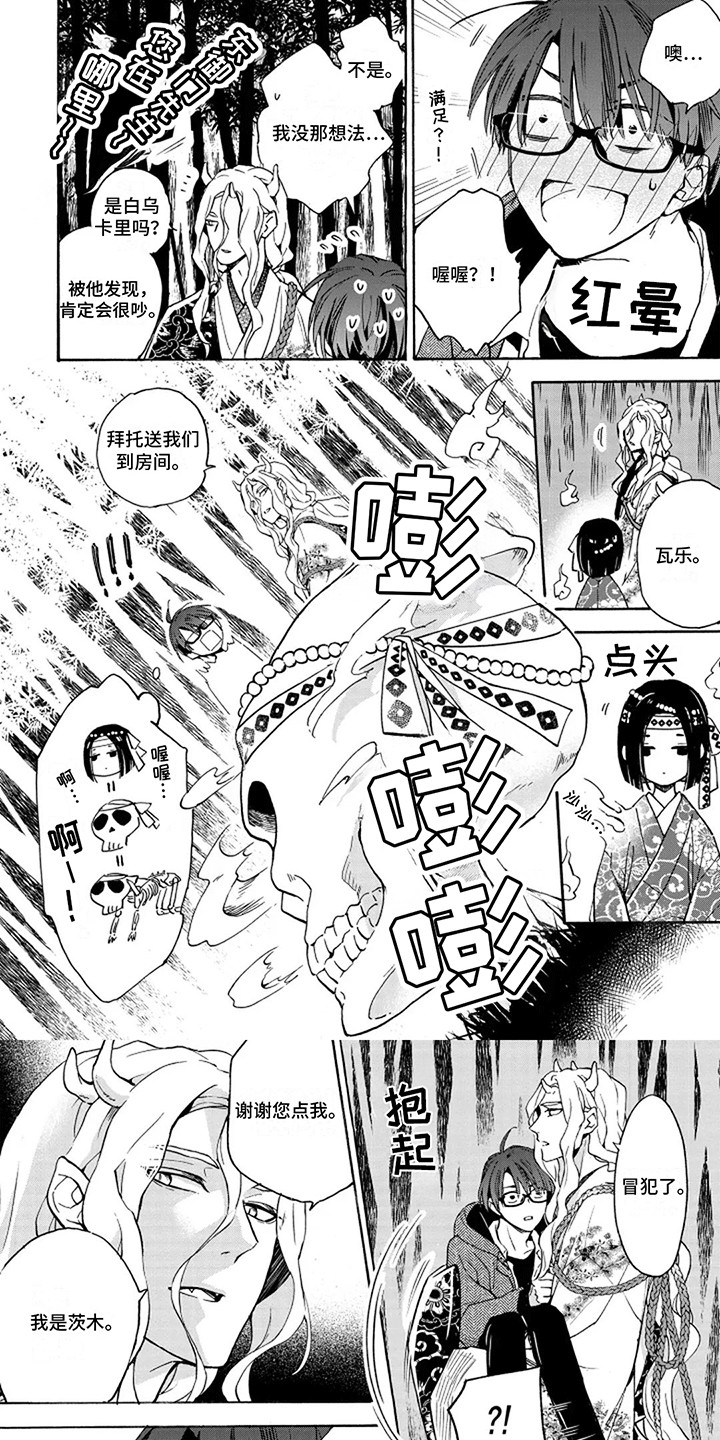 第3话0