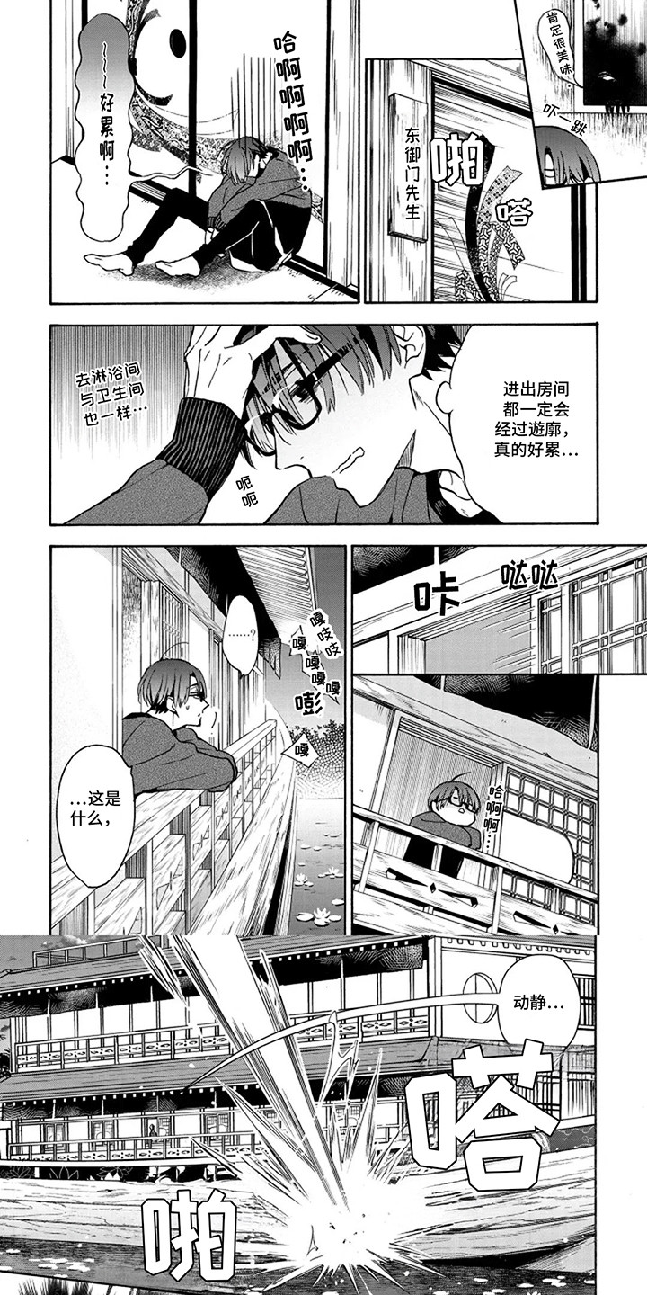 第6话0