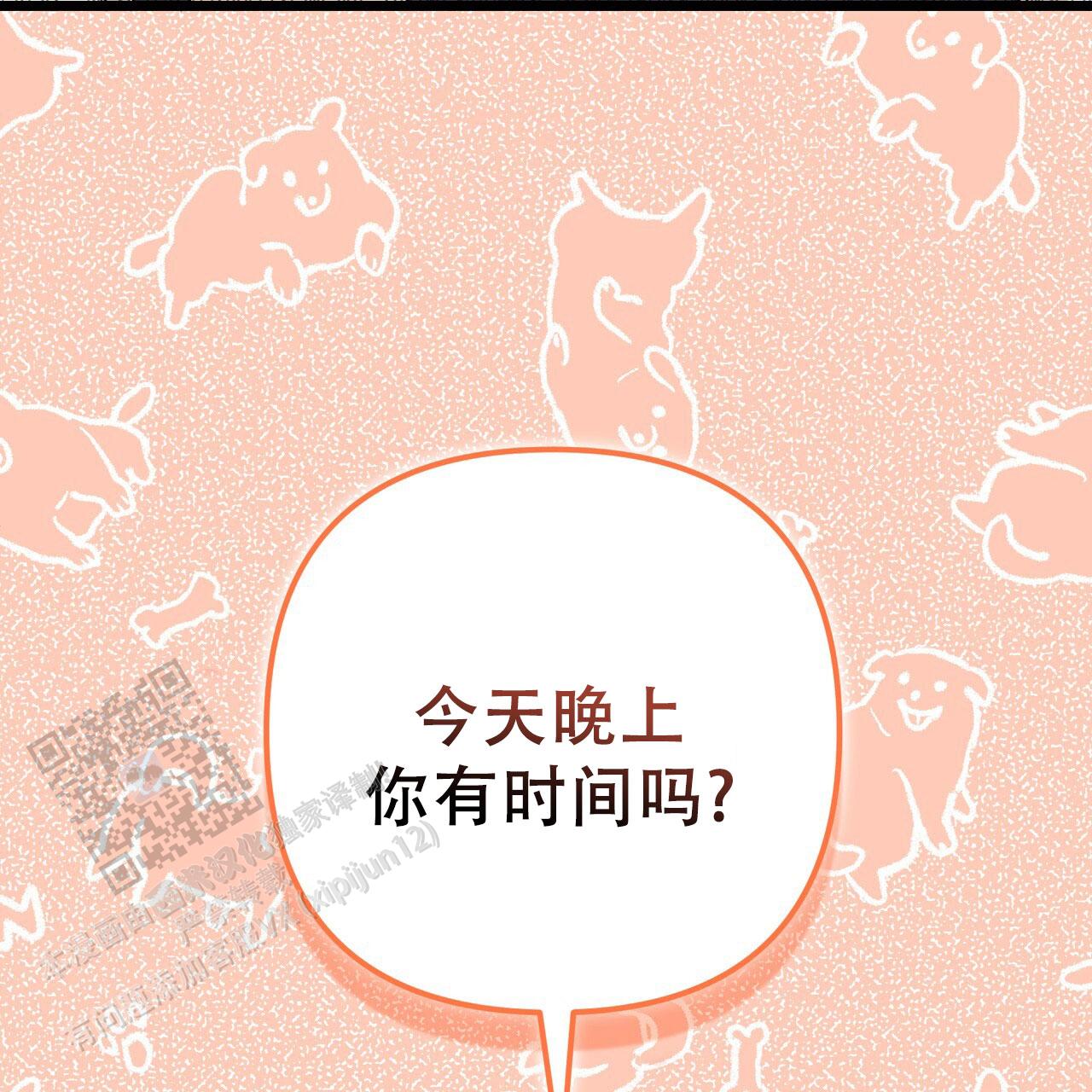 第15话71
