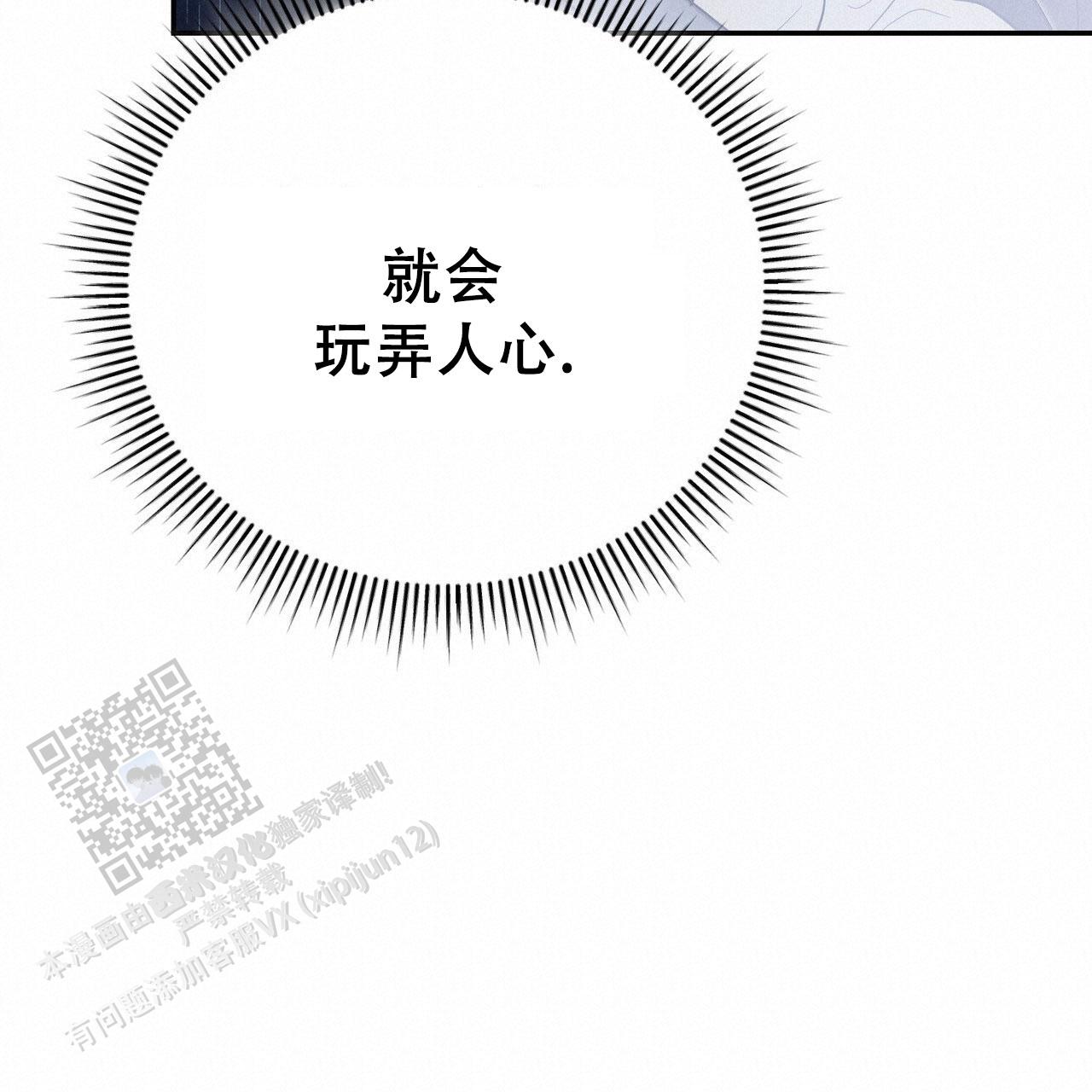 第28话56