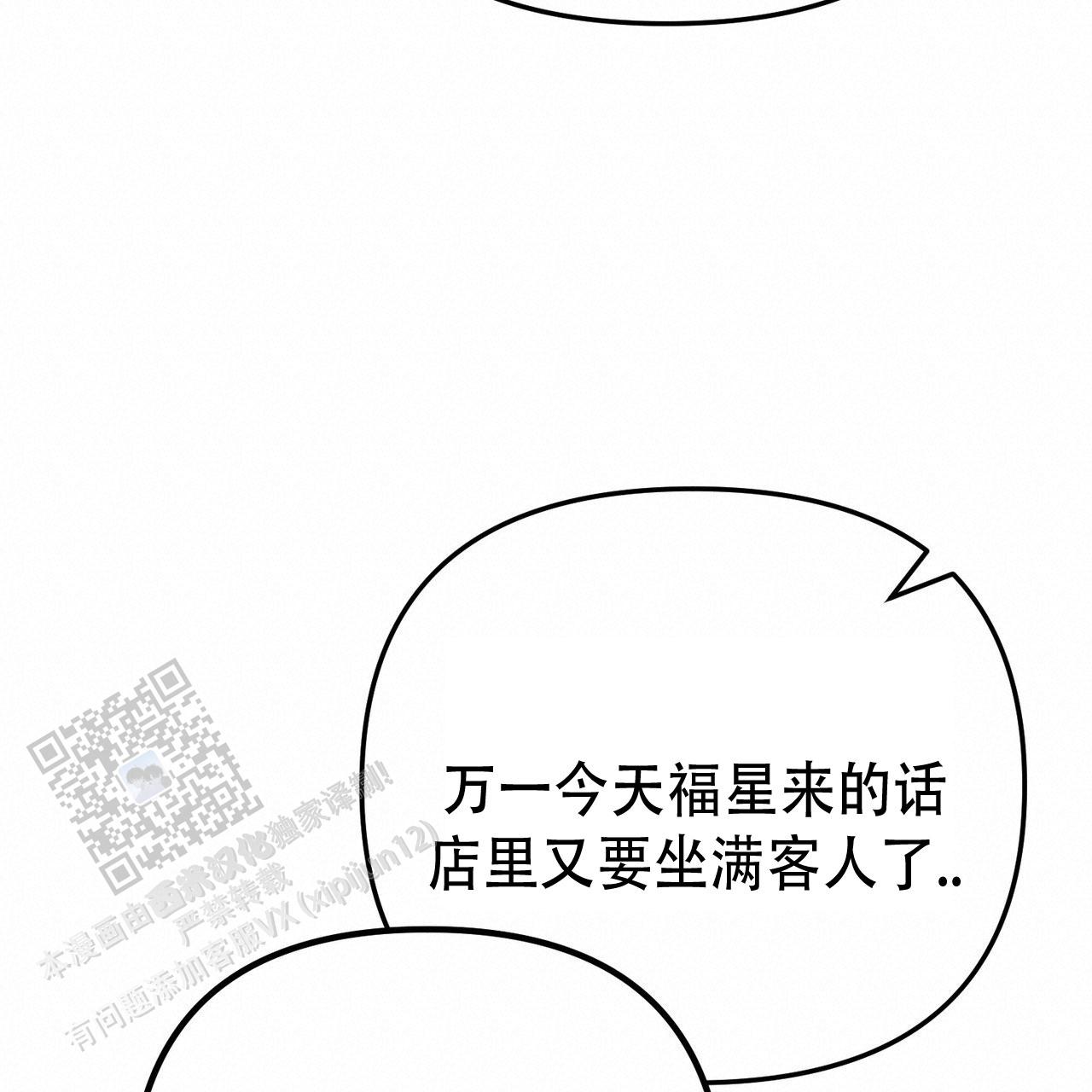 第30话51