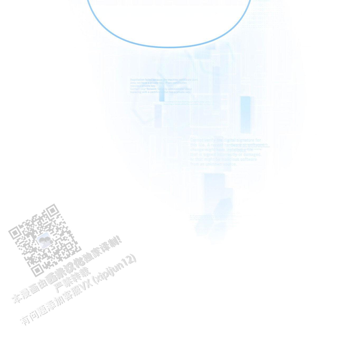 第24话21