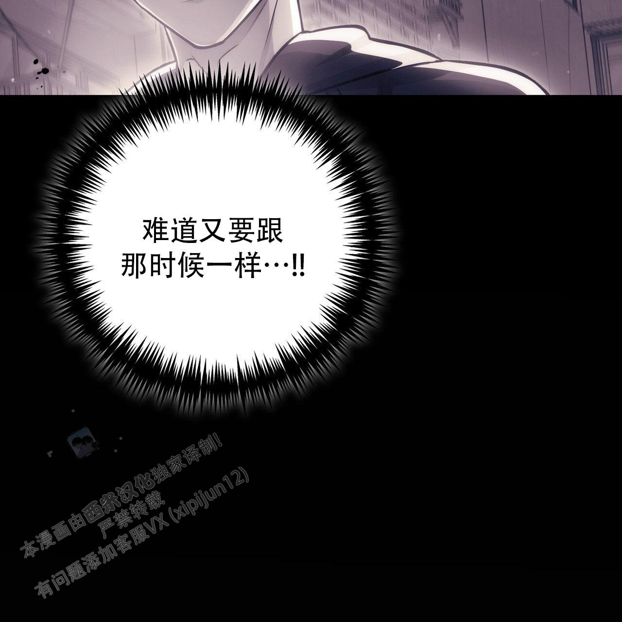 第26话20