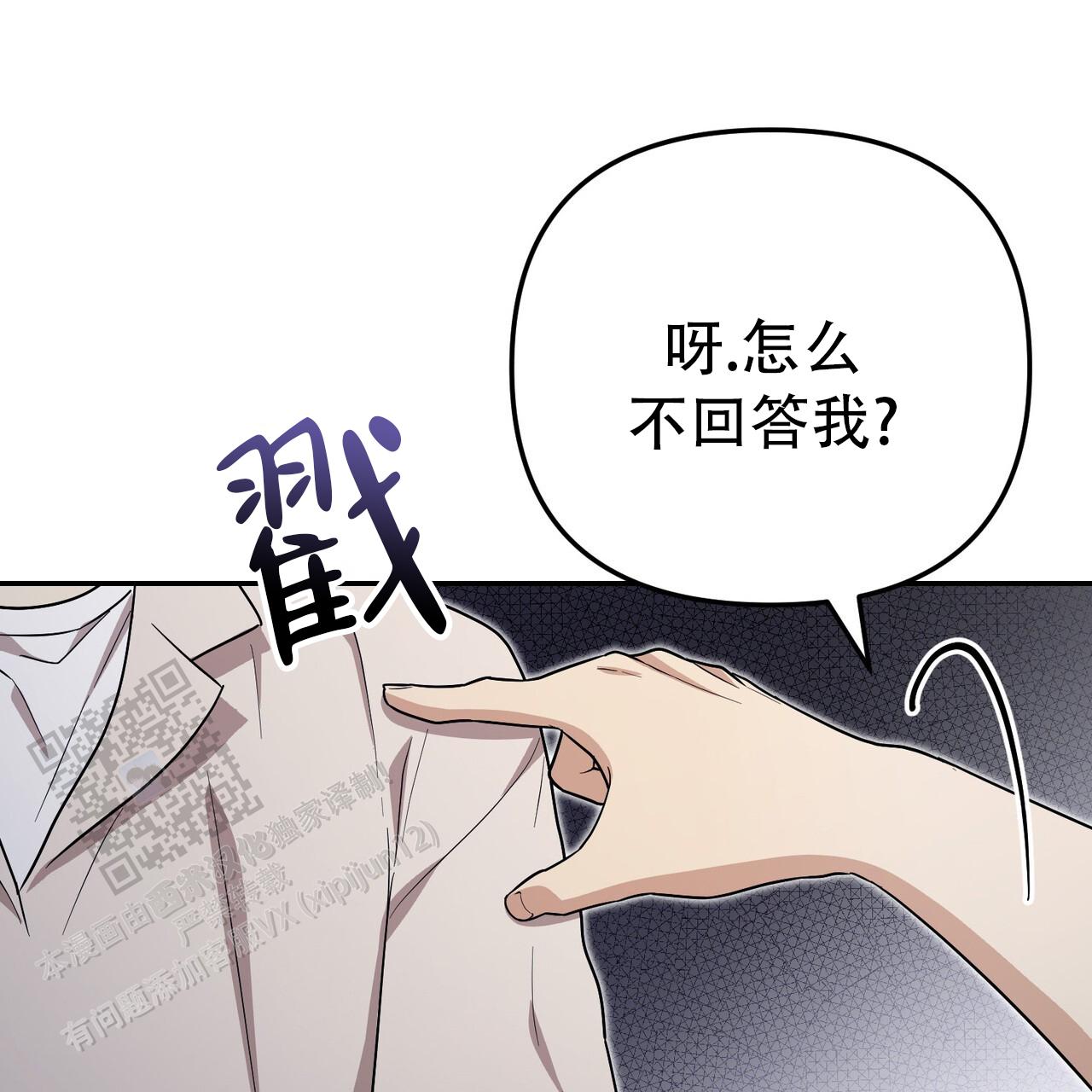 第39话2