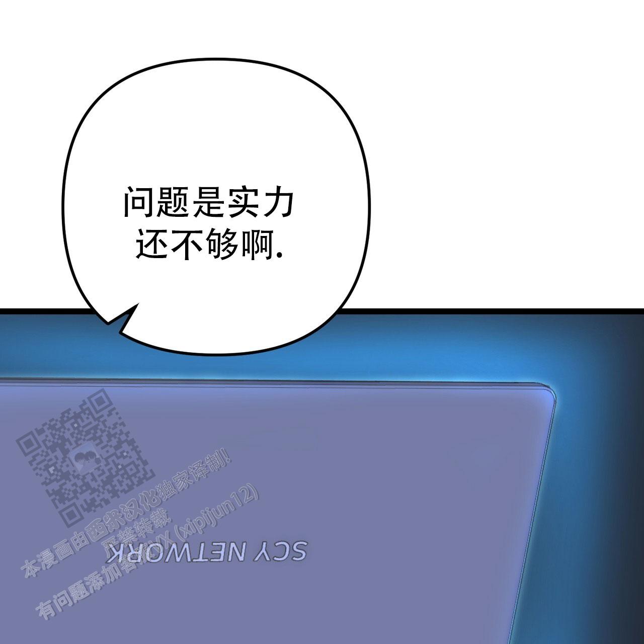 第12话67