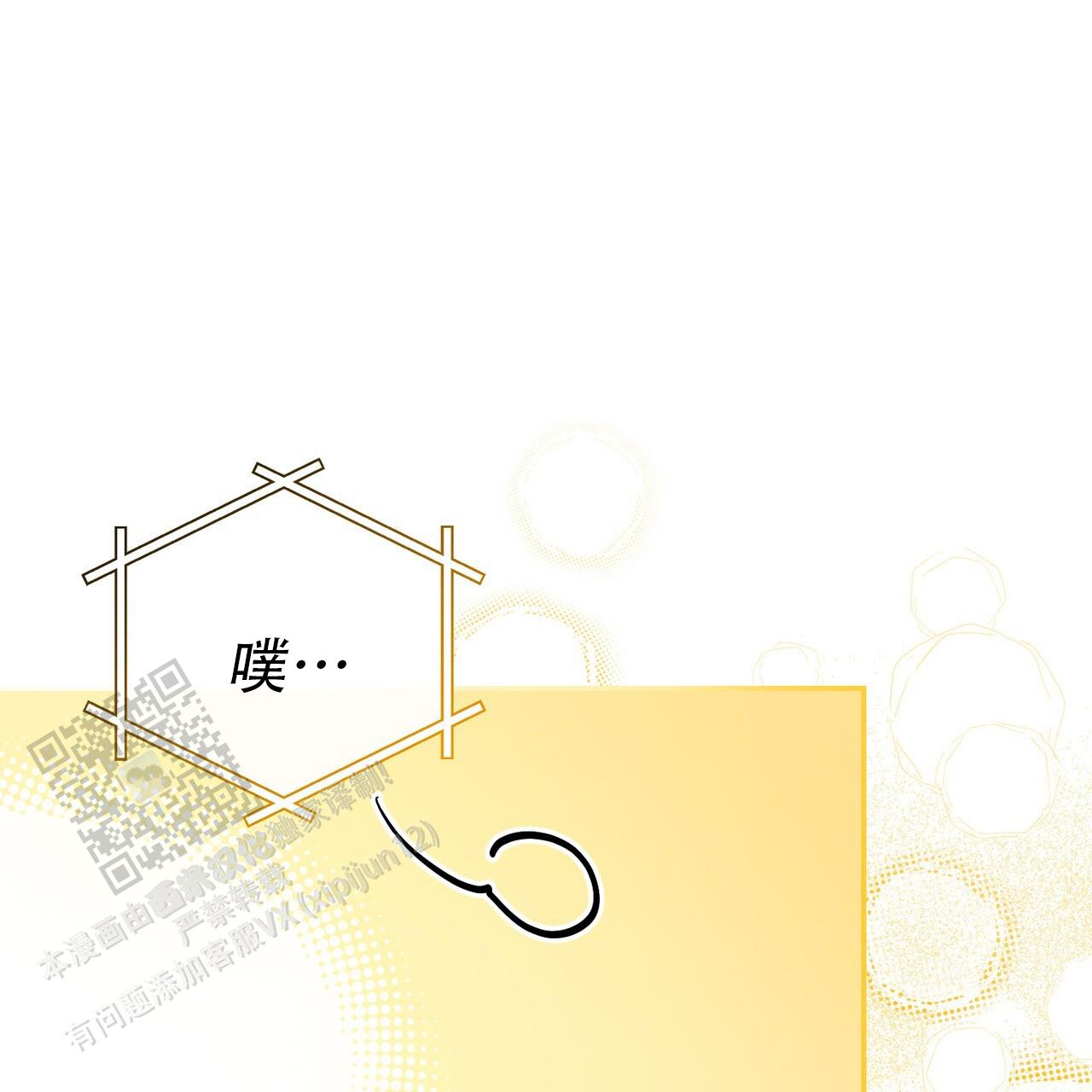 第41话84