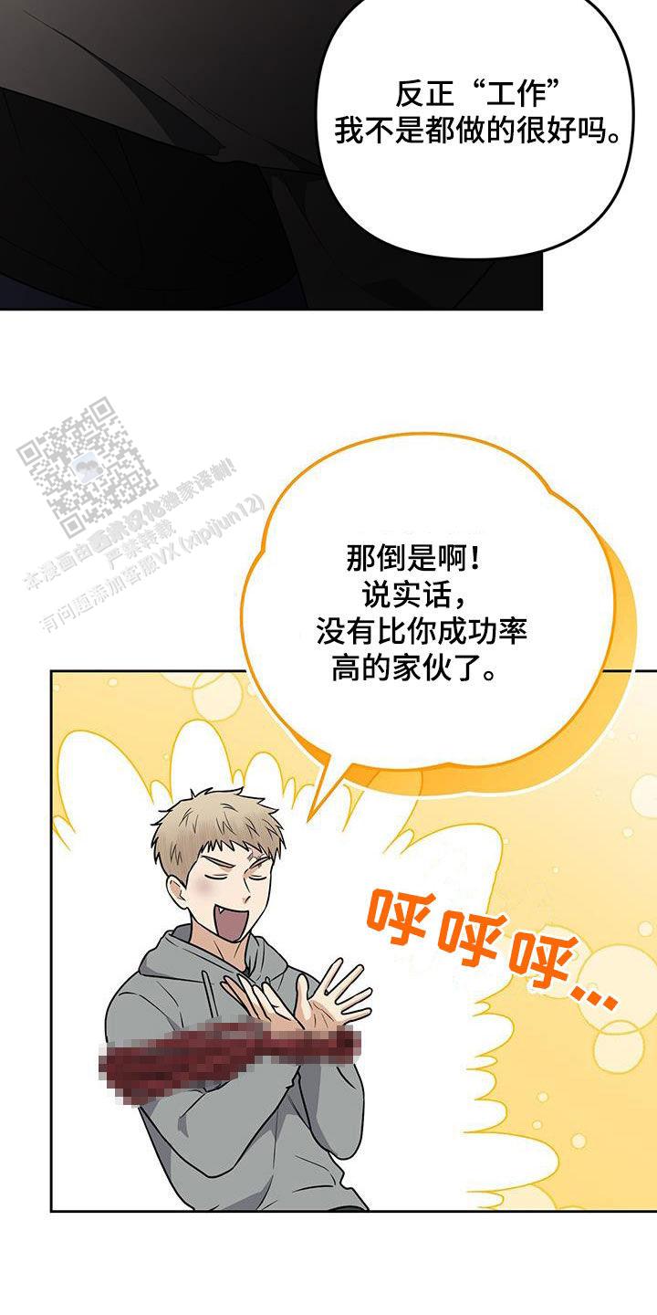 第60话23