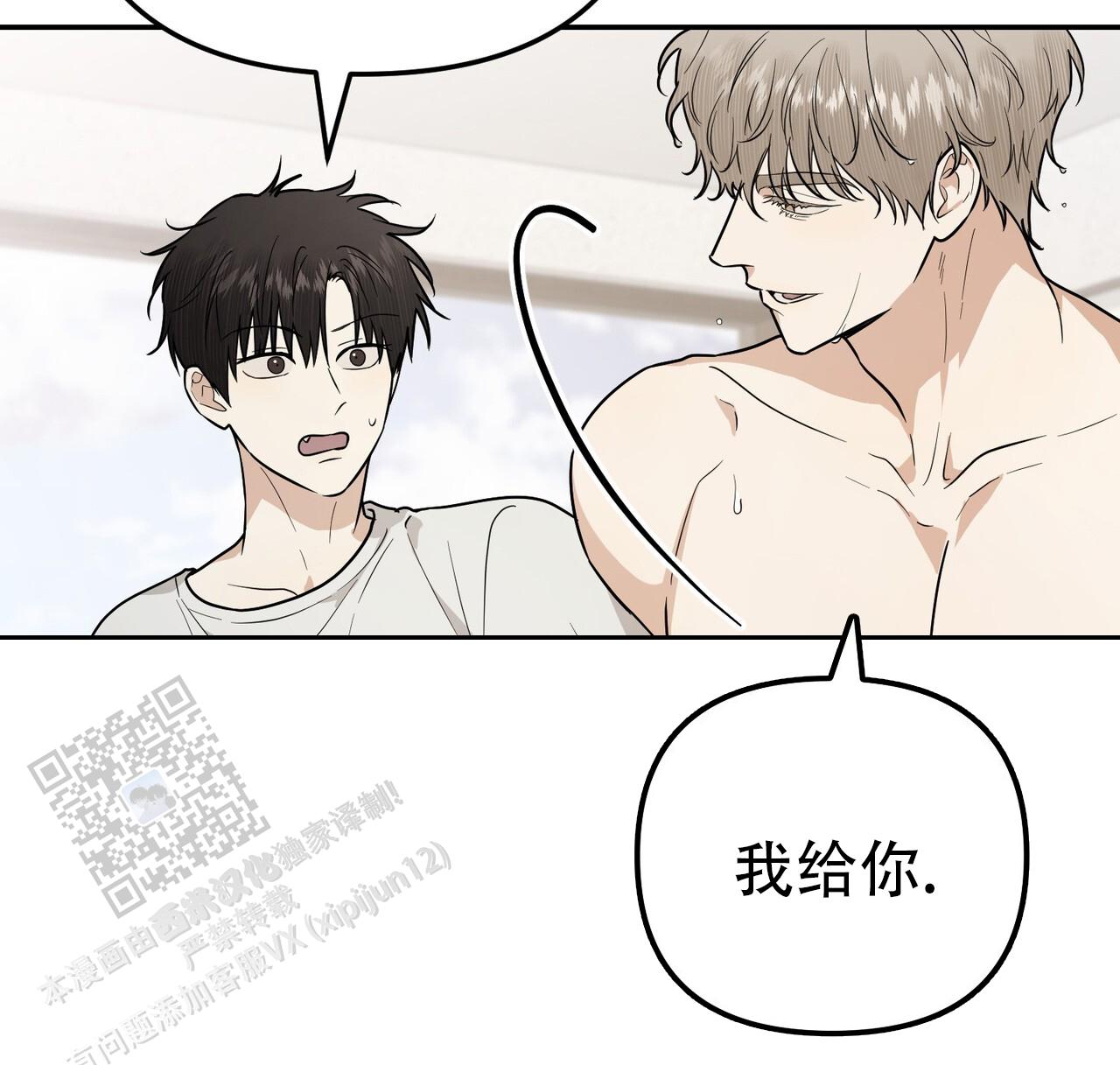 第37话36