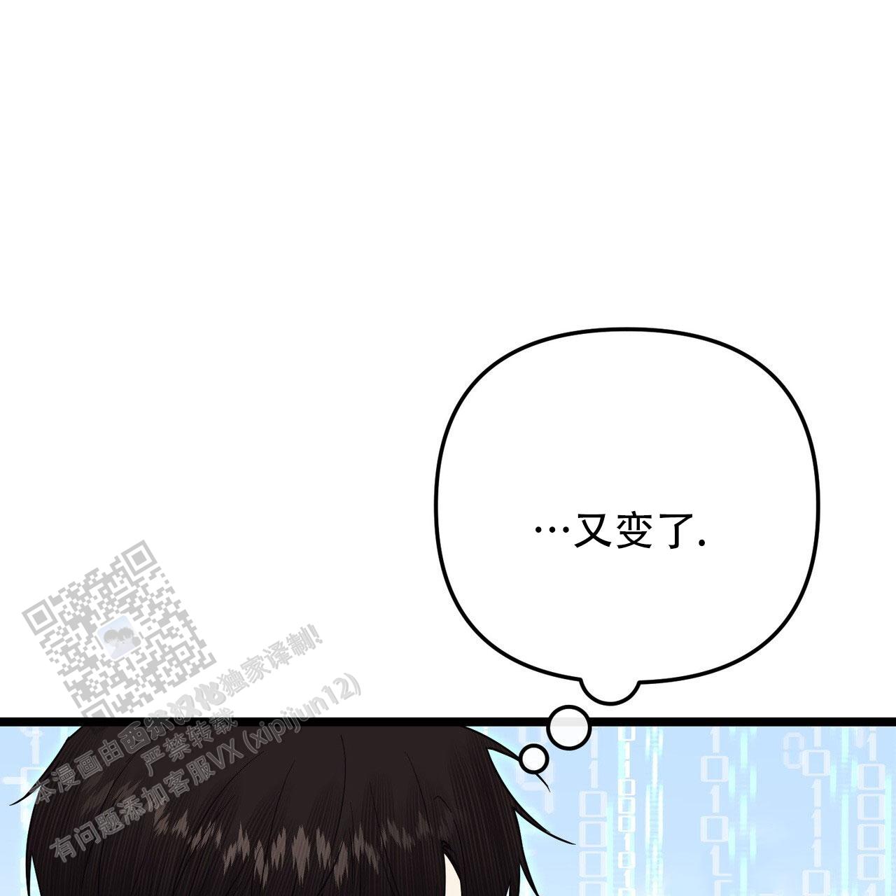 第24话27