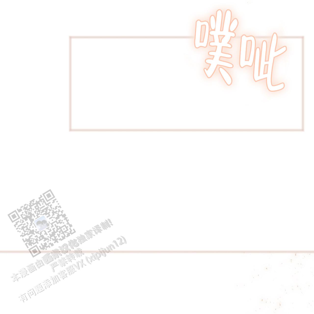 第7话57