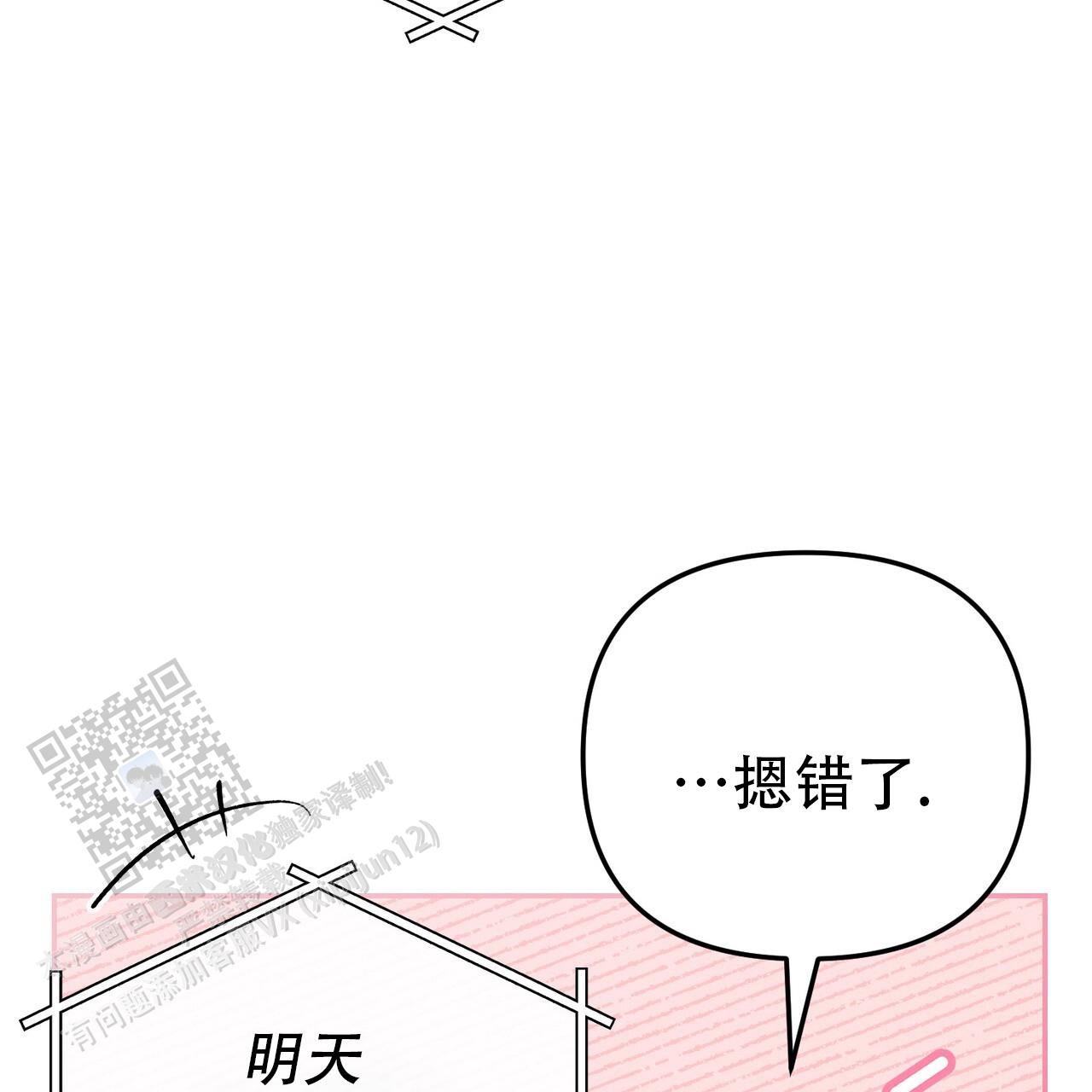 第41话76