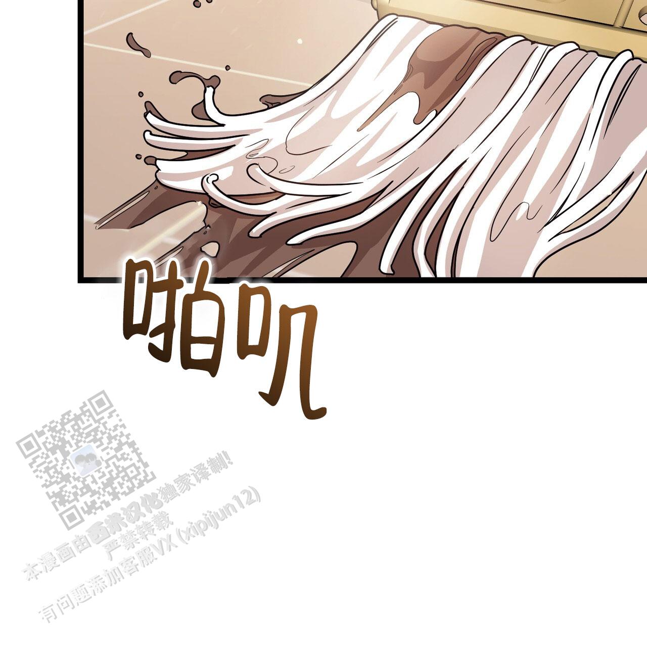 第14话82