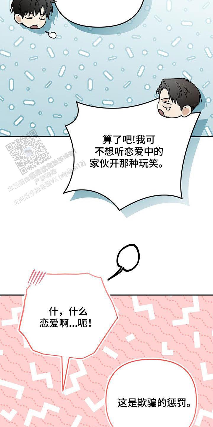 第66话18
