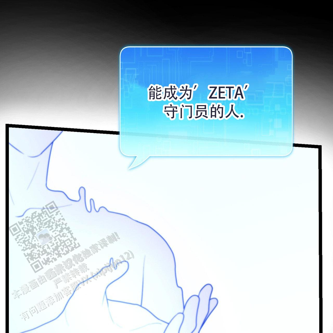 第25话33