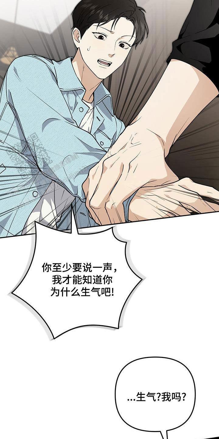 第71话28