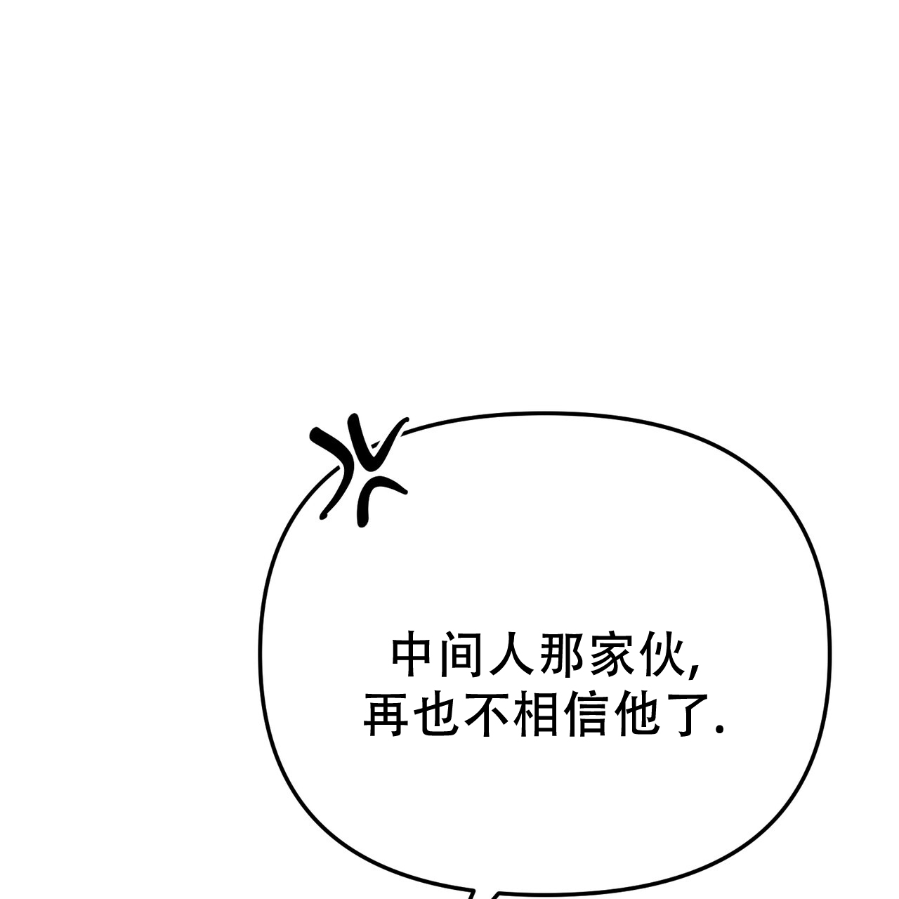 第2话12