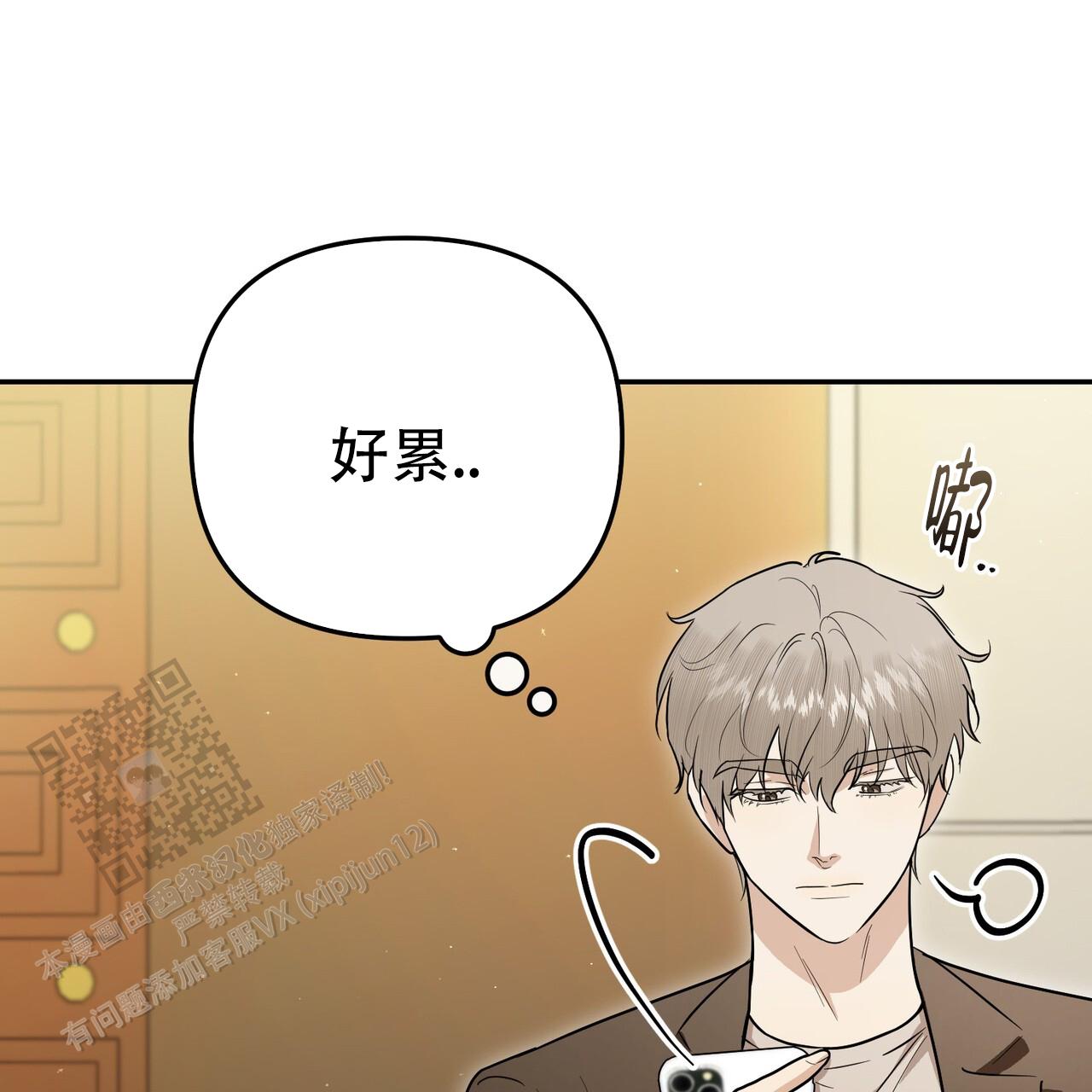 第31话6