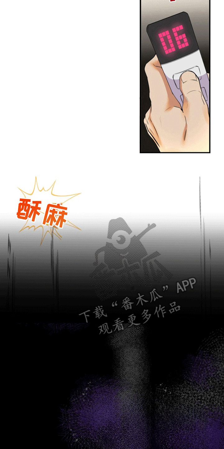 第1话18